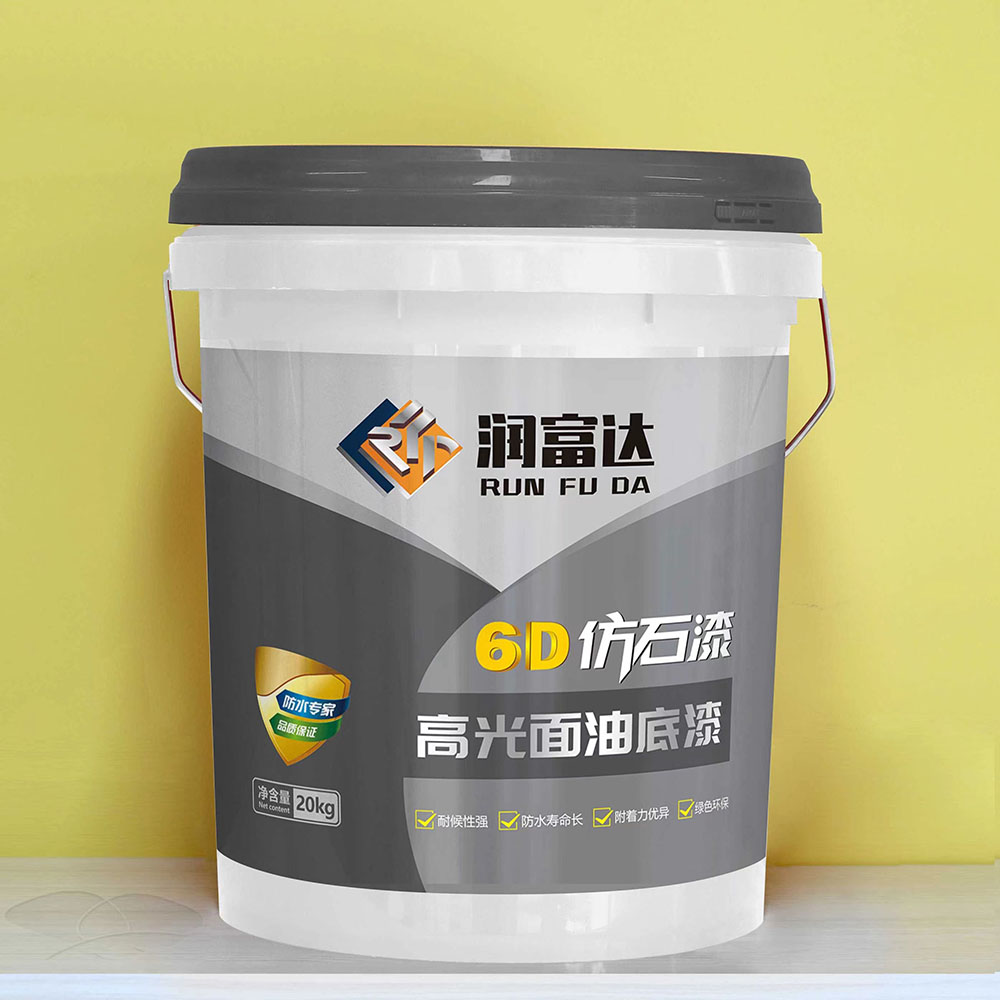 液態天然真石漆
